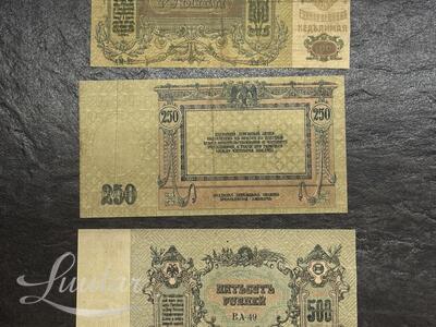 Pangatähed. Venemaa, Denikin 1918-1919a.