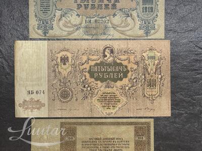 Pangatähed. Venemaa, Denikin 1918-1919a.