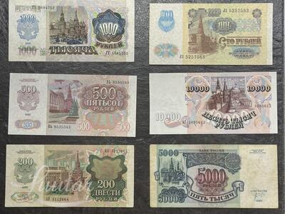 Pangatähed. Venemaa 1991-1992a.