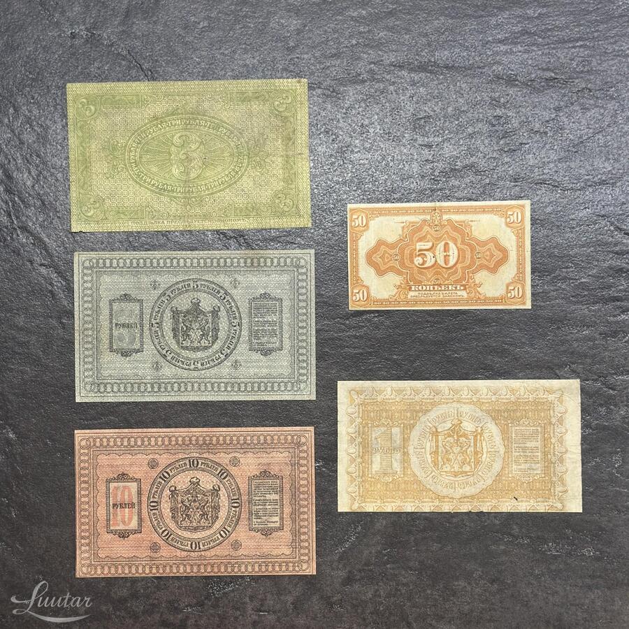 Pangatähed. Siberi Ajutine Valitsus 1918-1919a.