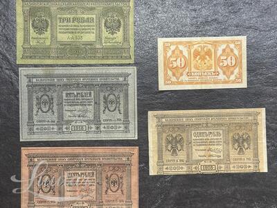 Pangatähed. Siberi Ajutine Valitsus 1918-1919a.