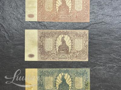 Pangatähed: Venemaa, Vrangel. 1920a.