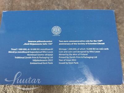 Münt 2€ Eesti kirjameeste selts 150aastat