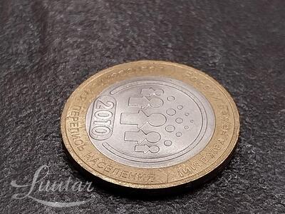 Münt "Rossija 10rub 2010"