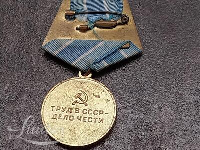 Medal "SSSR"