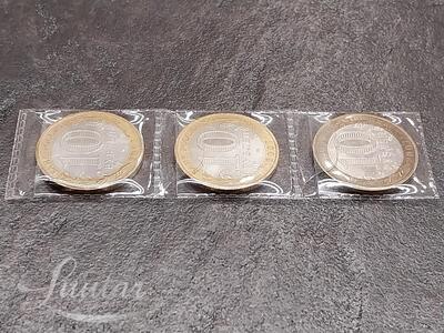 Mündid "Rossija 10rublej"