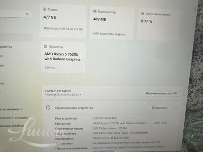 Sülearvuti Asus Vivobook Go 14