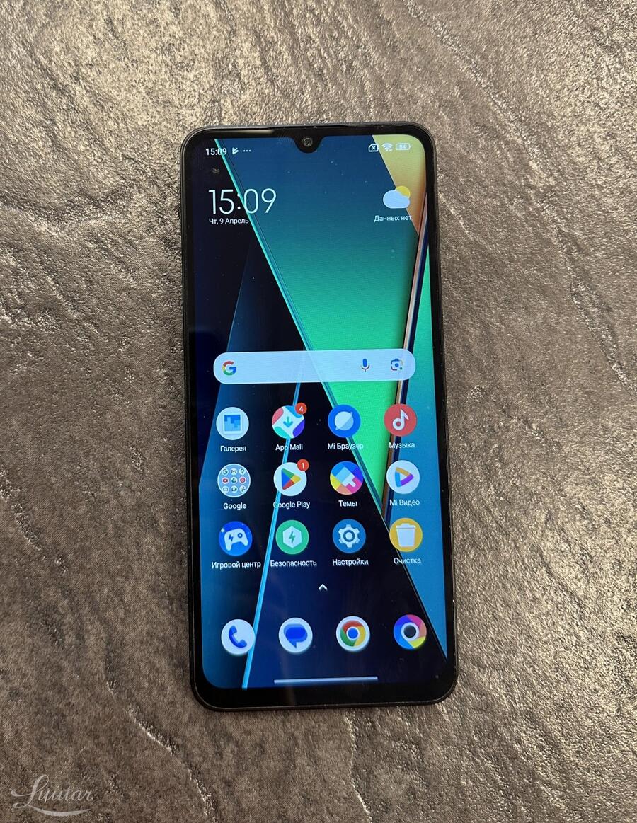 Mobiiltelefon Xiaomi Poco C75 128GB