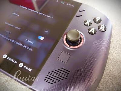 Mängukonsool Lenovo Legion Go S 8APU1, Bluetooth / Wi-Fi, 512 GB