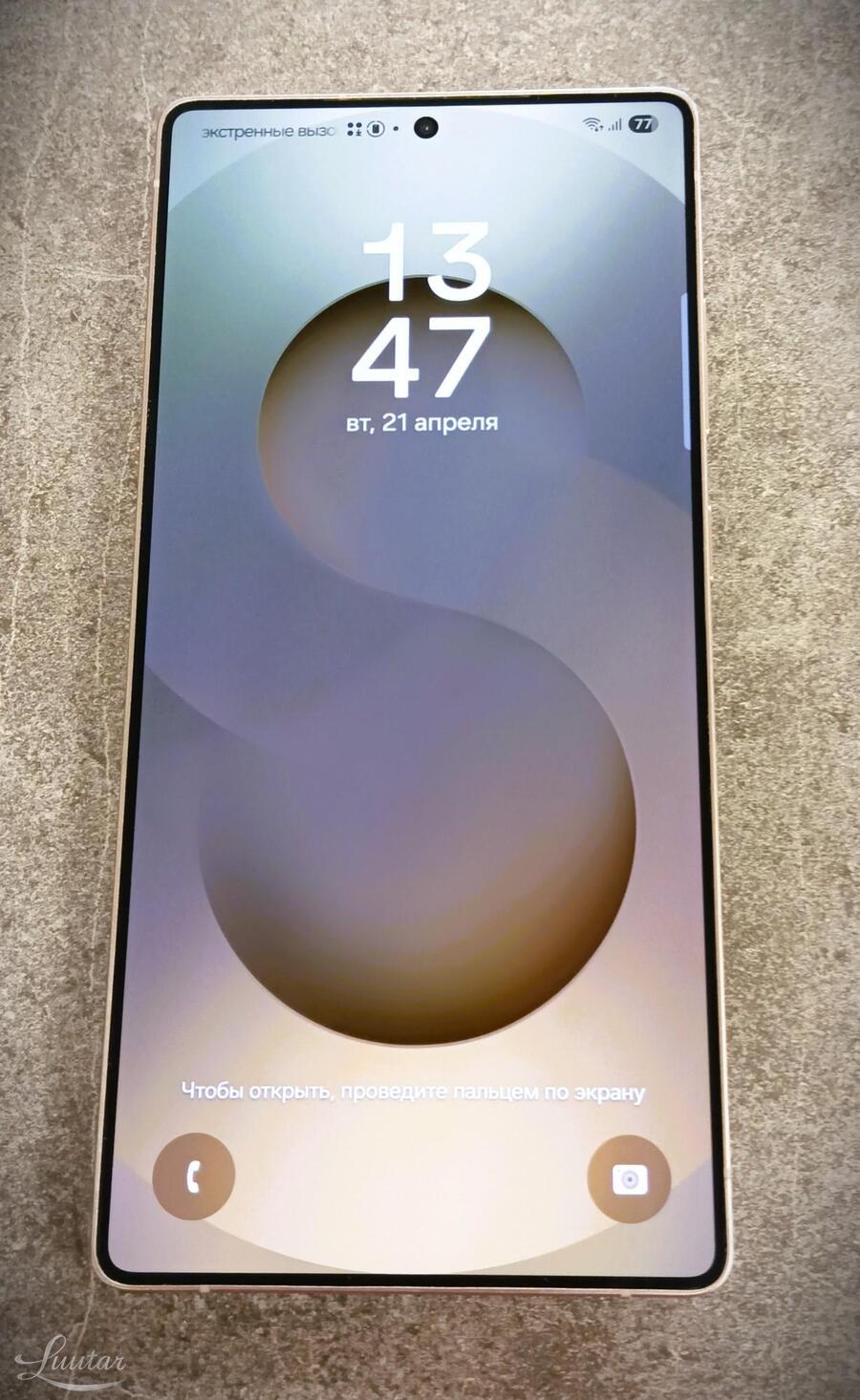 Mobiiltelefon Samsung Galaxy S25 Ultra 512GB