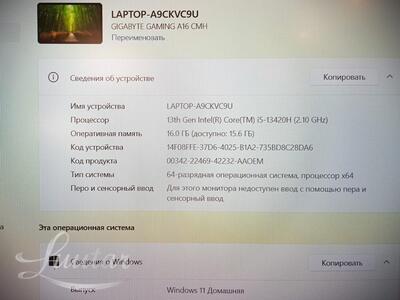 Sülearvuti Gigabite Gaming A16CMH