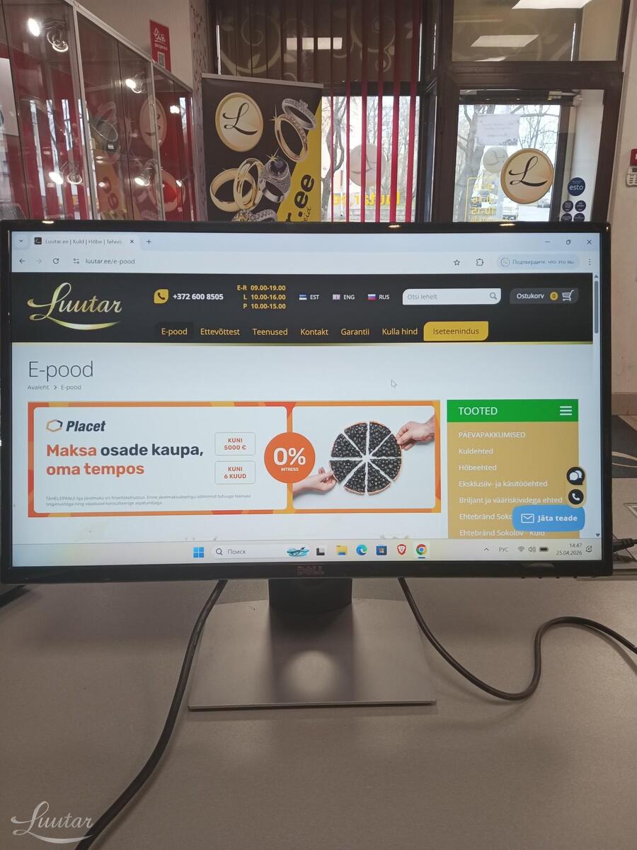 Monitor Dell SE2717H