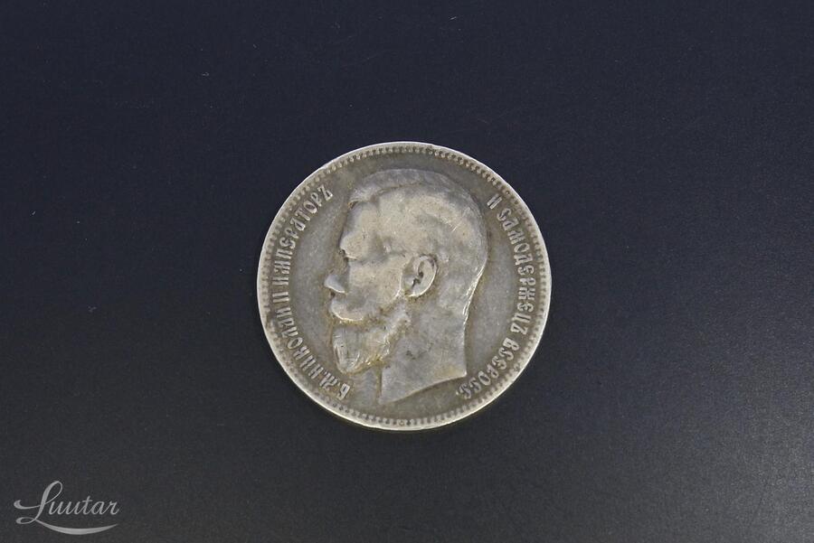Hõbemünt 900* Nikolai 1897a