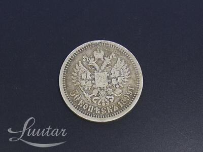 Hõbemünt Nikolai 1899a. 900*