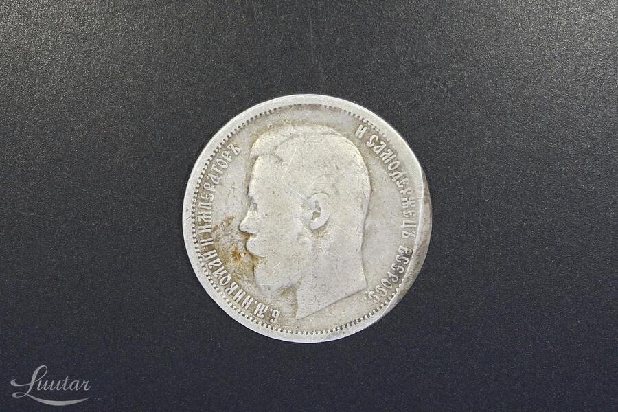 Hõbemünt 900* Nikolai II1896 a