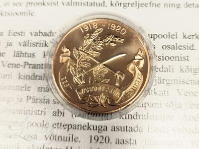 Medal ”Eesti vabadussõja mälestusmedali koopia”