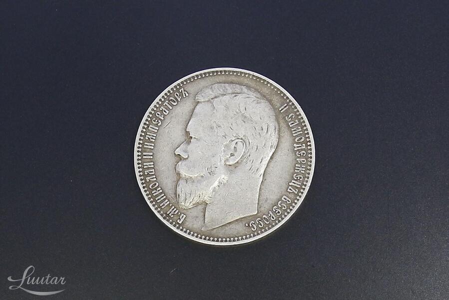 Hõbemünt 900*  Nikolai II 1 rubla 1899a