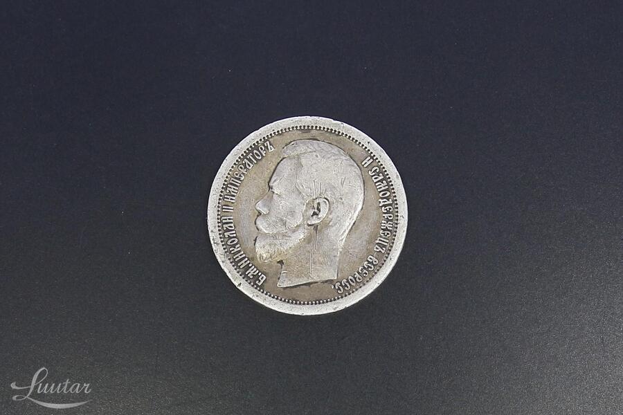 Hõbemünt 900* 50 kopikat AG Nikolai II 1897 Venemaa