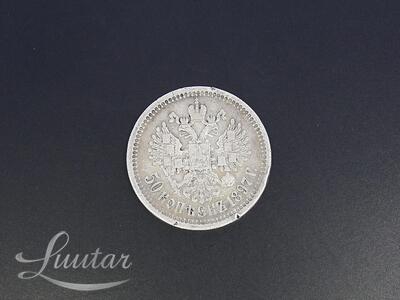 Hõbemünt 900* 50 kopikat AG Nikolai II 1897 Venemaa