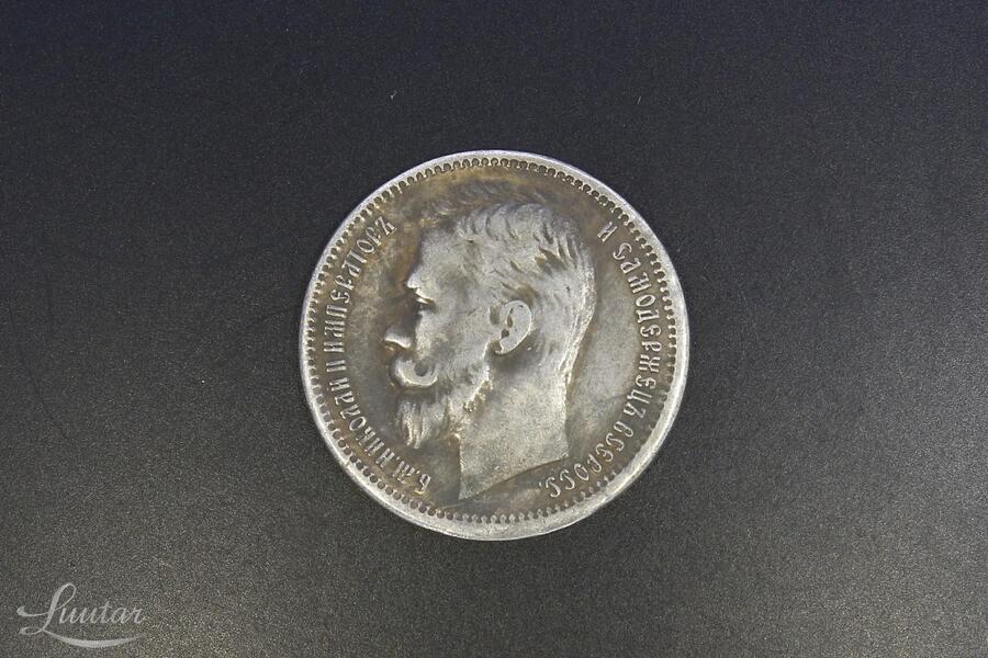 Hõbemünt Nikolai II 1 rubla 1896a 900*