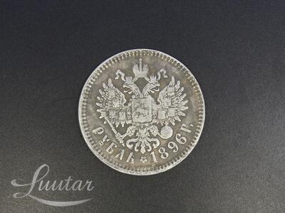 Hõbemünt Nikolai II 1 rubla 1896a 900*
