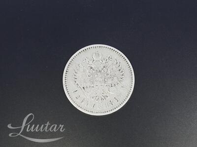 Hõbemünt 900* Nikolai II 1897