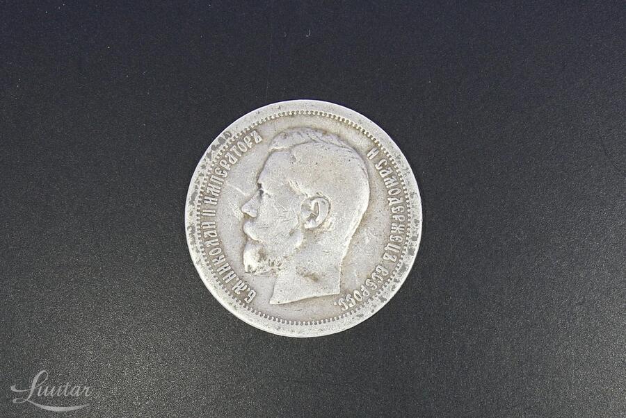 Hõbe münt 900* Vene 50 kopikat 1896a.