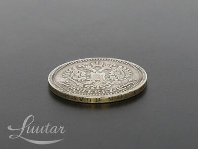 Hõbe münt 900* Vene 50 kopikat 1896a.