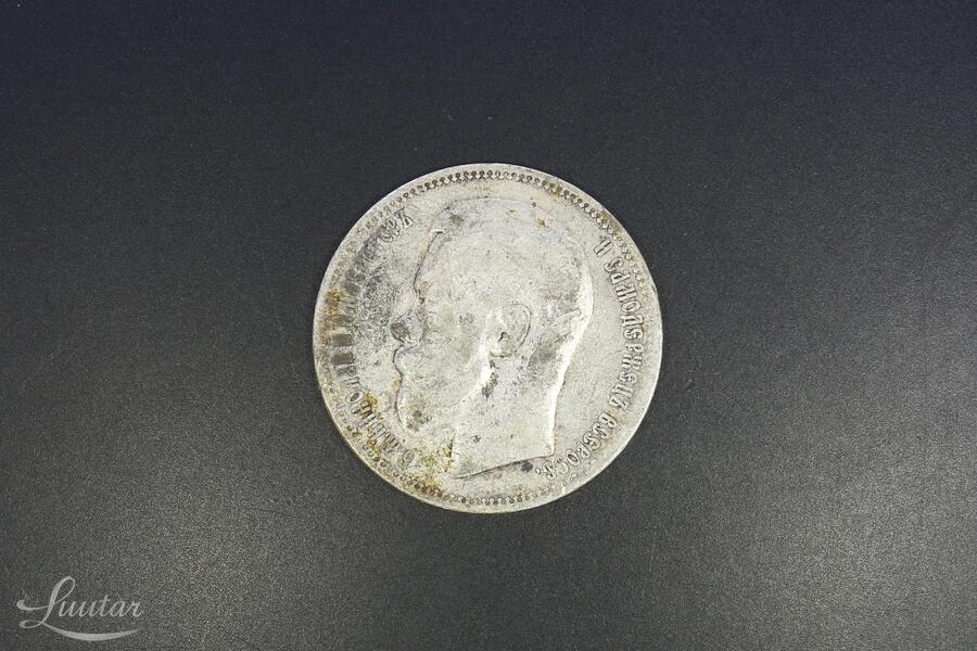 Hõbemünt 900* Rubla Nikolai II 1896