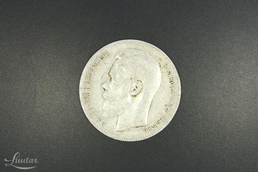 Hõbemünt 900* Nikolai II 1 rubla 1897