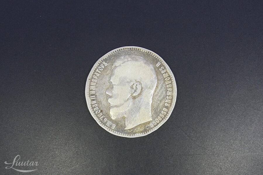 Hõbemünt 900* Nikolai II 1 rubla 1897