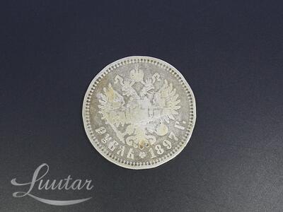 Hõbemünt 900* Nikolai II 1 rubla 1897