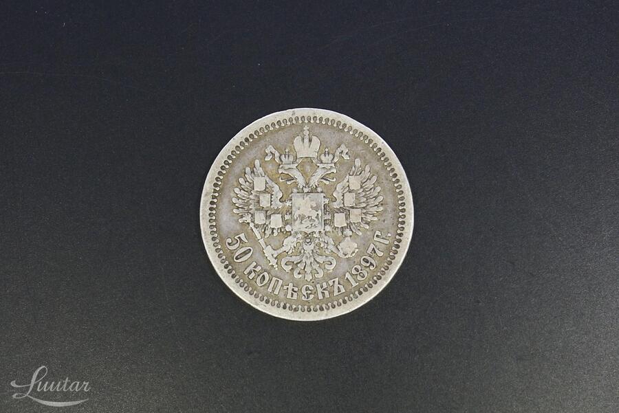Hõbemünt 900* Nikolai 50 kopikat 1897