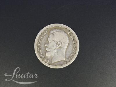 Hõbemünt 900* Nikolai 50 kopikat 1897