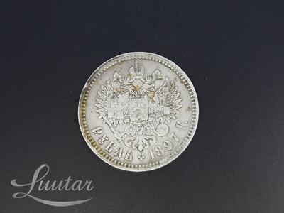 Hõbemünt 900* 1 Rubla Nikolai II 1897