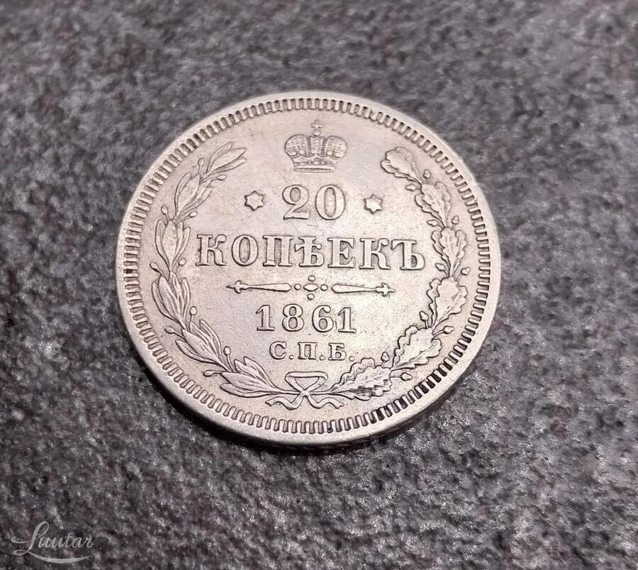 Hõbemünt 868* "Aleksander II 20 kop. 1861a"