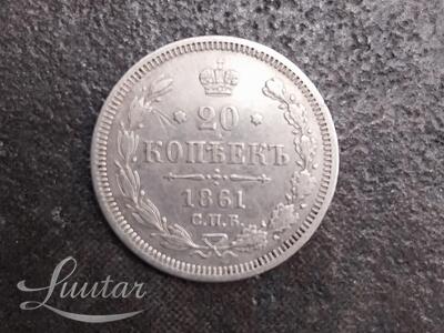 Hõbemünt 868* "Aleksander II 20 kop. 1861a"
