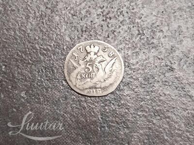 Hõbemünt 802* "Venemaa 5 kop.. 1758a"