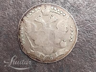 Hõbemünt 750* "Ekaterina II. 1781a"