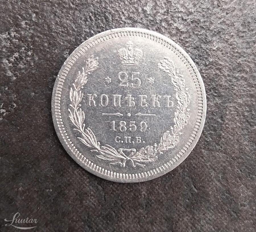 Hõbemünt 868* " Püha Georg keepis. 1859a"