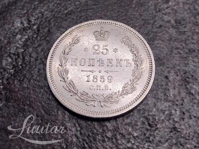 Hõbemünt 868* " Püha Georg keepis. 1859a"