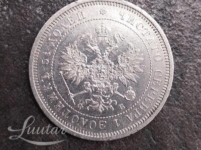 Hõbemünt 868* " Püha Georg keepis. 1859a"