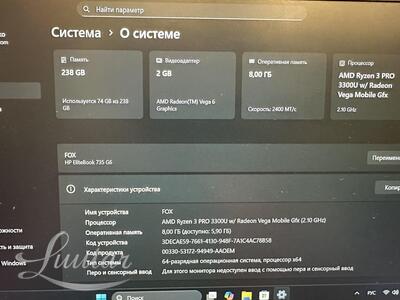Sülearvuti HP EliteBook 735 G6