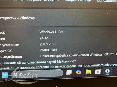 Sülearvuti HP EliteBook 735 G6