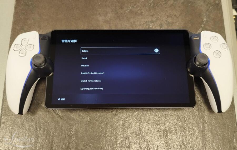 Mängukonsool Sony PlayStation Portal