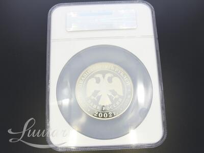 Hõbemünt 900* 2002(SP) RUSSIA ADMIRAL P.S. NAKHIMOV MILITARY LEADERS/CAPTAINS S25R PF 68 ULTRA CAMEO 