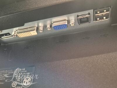 Monitor Dell U2412MC