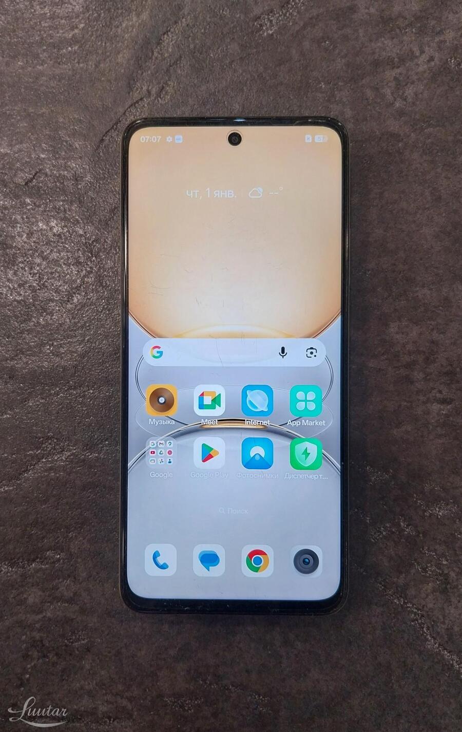 Mobiiltelefon Realme C75 256GB (RMX3941)