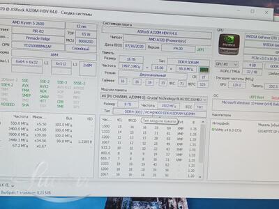 Lauaarvuti Ryzen 5 2600 / GTX 1050 Ti / 16GB / 512GB 