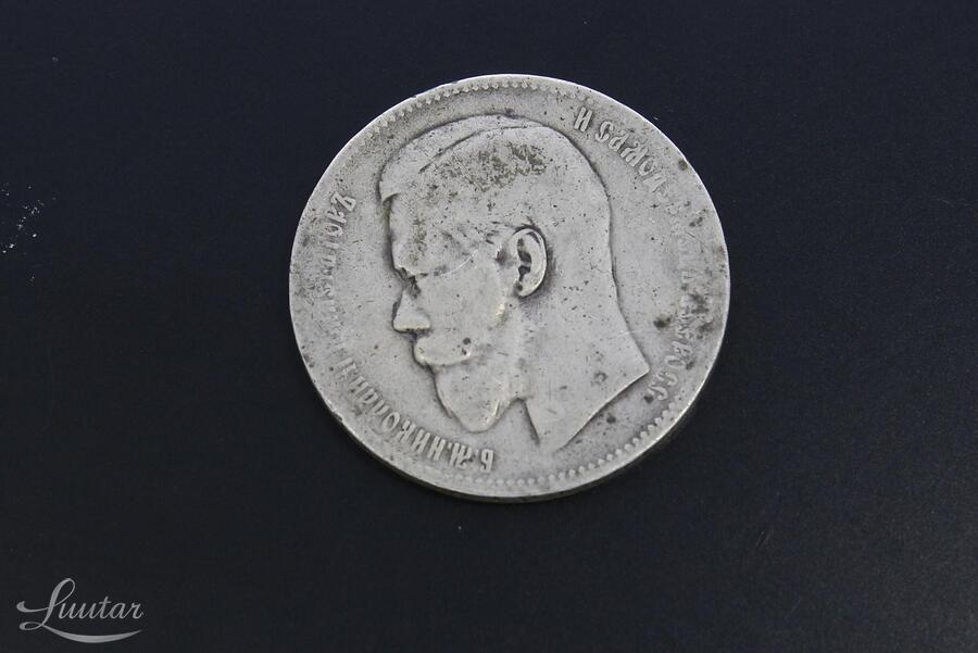 Hõbemünt 900* Nikolai II 1897